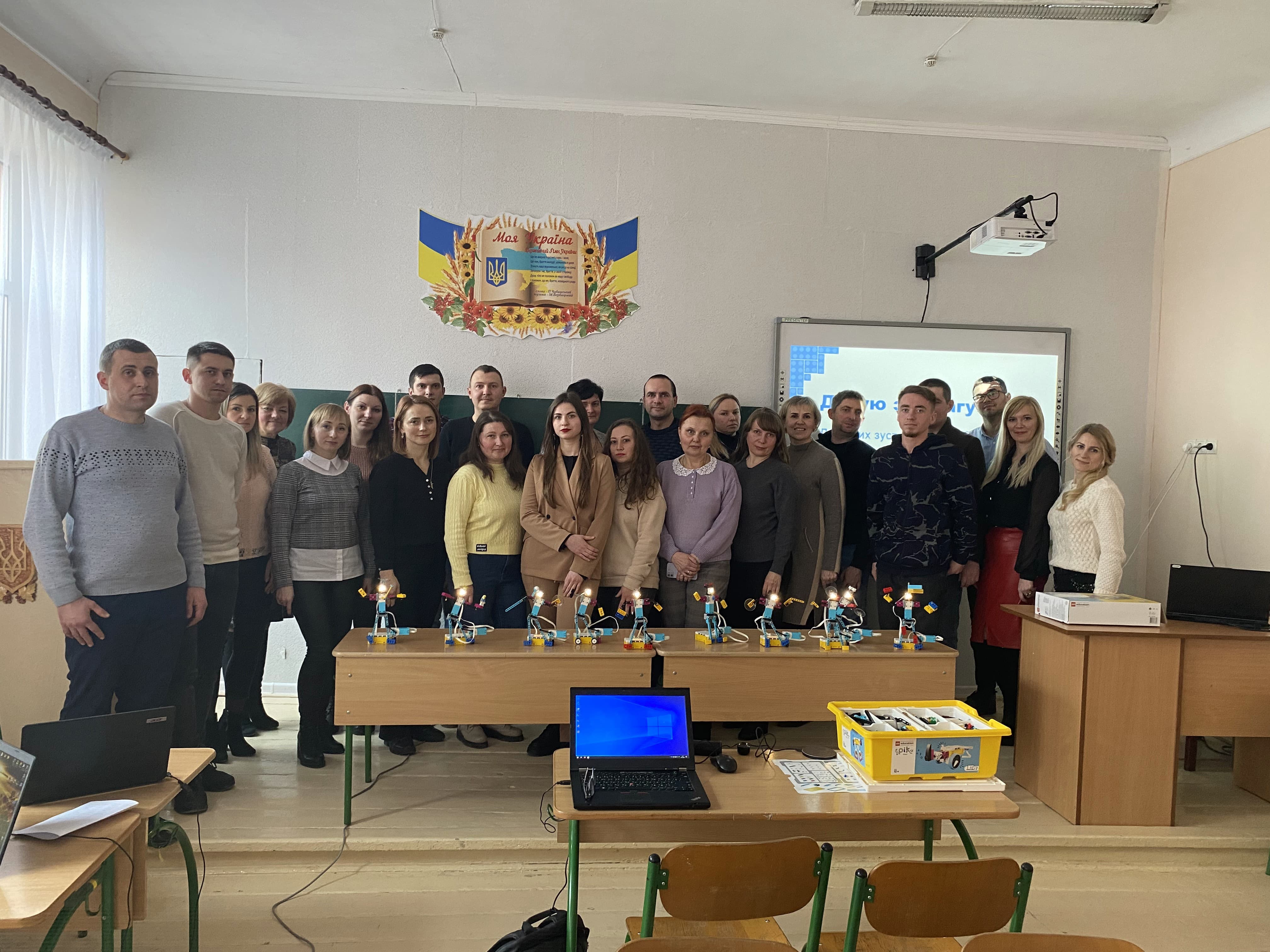 Семінар-практикум "Використання Lego Spike на уроках робототехніки"